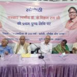 press club