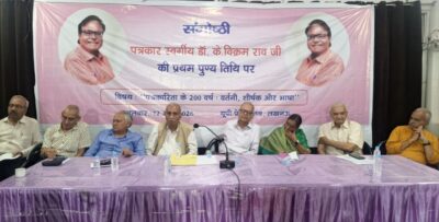 press club